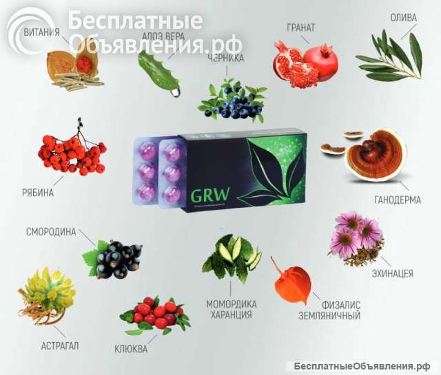 Укрепляет иммунитет