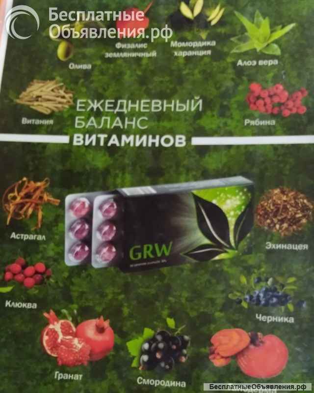 Укрепляет иммунитет