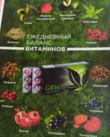 Укрепляет иммунитет