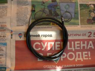 Новый трос 955 мм мотоцикла Ява Jawa