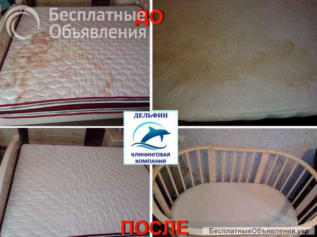 Химчистка, глубинная чистка мебели, диванов, ковров. ЛНР.+79591040305 МАХ, Telegram