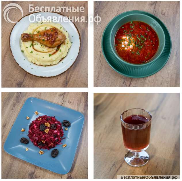 Бизнес-ланчи с доставкой