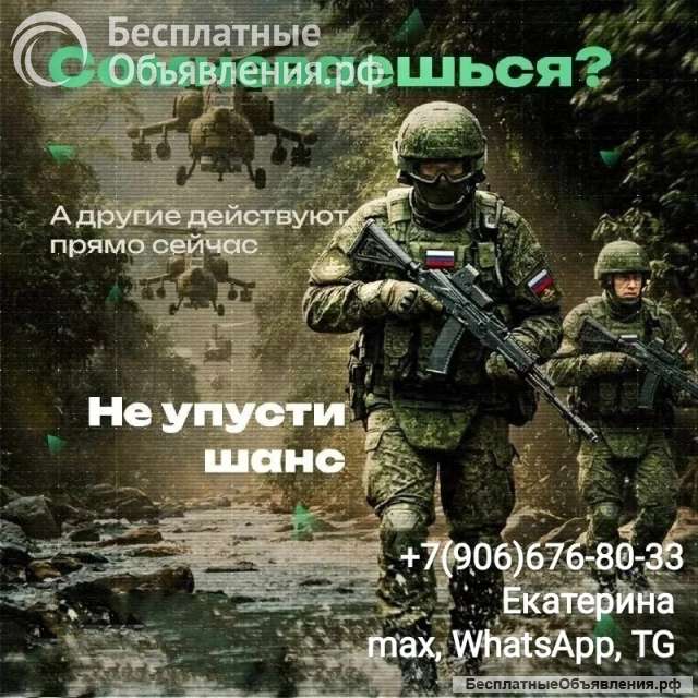 Разнорабочий