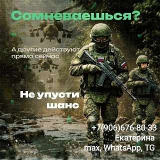 Разнорабочий