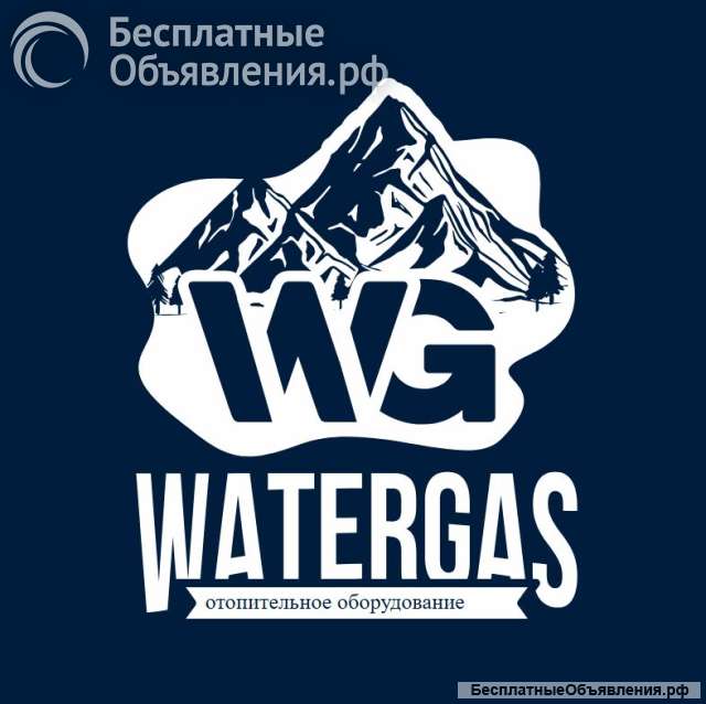 Газовая служба - WaterGas