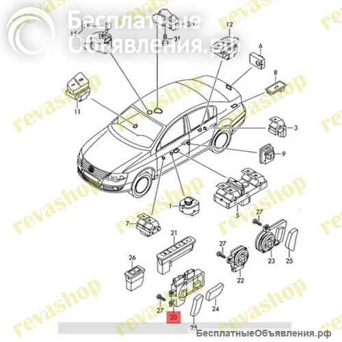 Блок управления сиденьем для VAG VW Audi Skoda