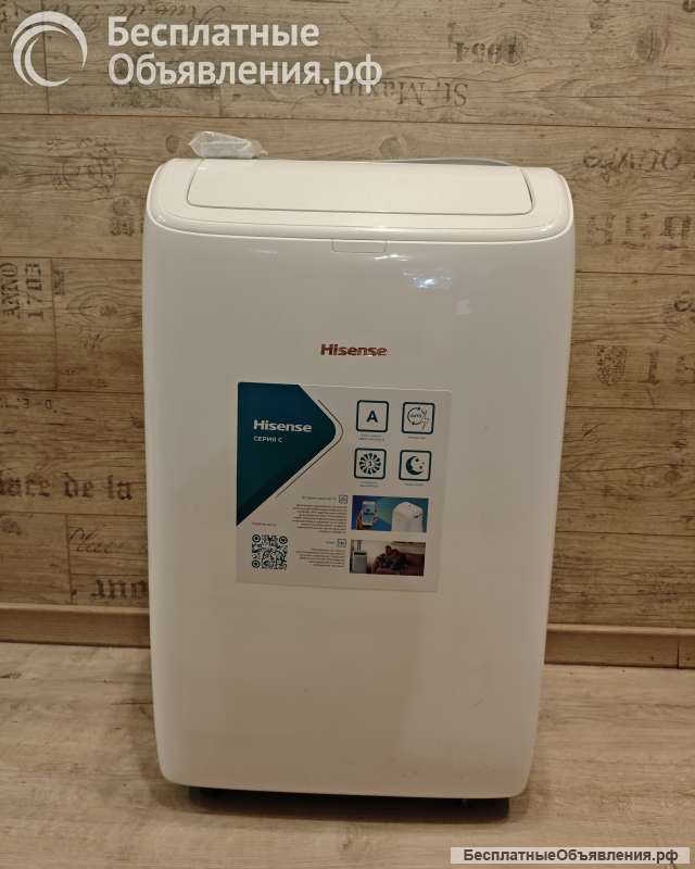 Мобильный кондиционер HISENSE AP-09CW4GNCS00