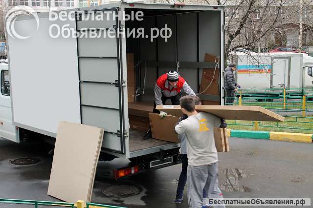 Переезды под ключ. Перевозка газель. дОСТАВКА