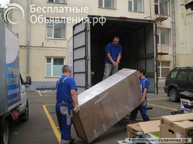 Переезды под ключ. Перевозка газель. дОСТАВКА