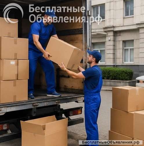 Бригада грузчиков РФ