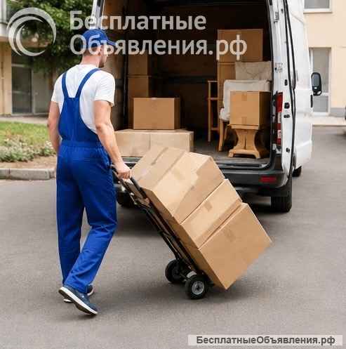 Бригада грузчиков РФ