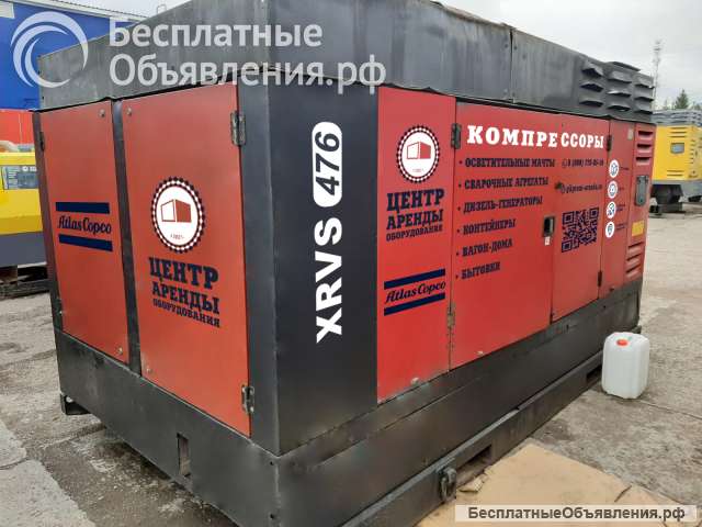 Аренда компрессора высокого давления