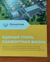 Дом 118 м/кв