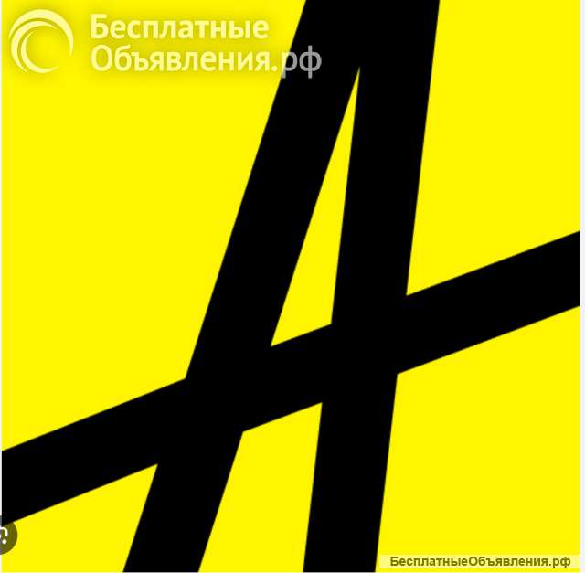 Отдаю промокоды в Яндекс Афишу