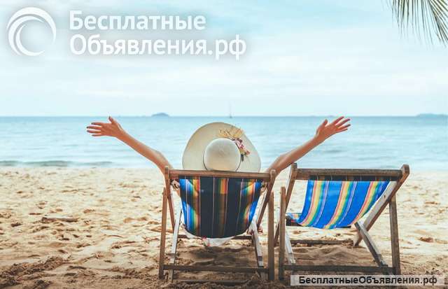 Пакетные туры по всему миру