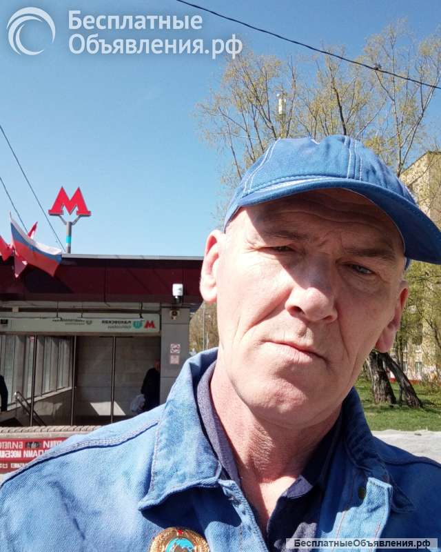 Ищу жену