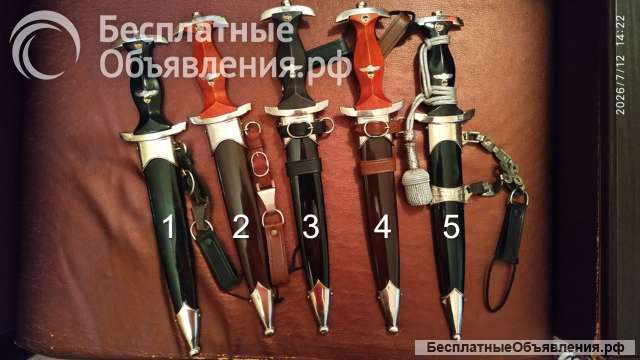 Кортики SS и SA, копии с подвесами. Опт.