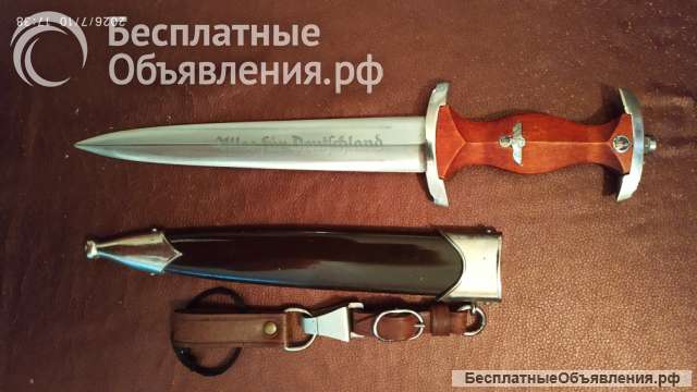 Кортик SA с подвесом, копия