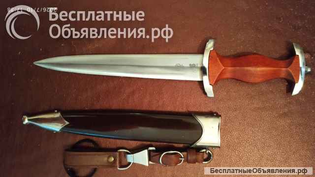 Кортик SA с подвесом, копия