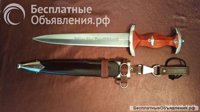 Кортик SA с вертикальным подвесом, копия