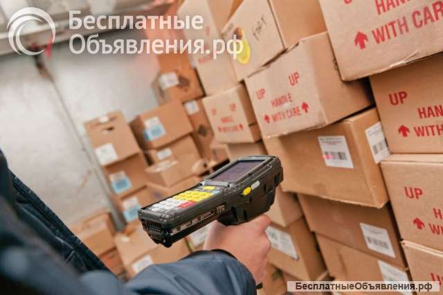 Комплектовщик