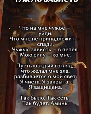 Приворот привязка Очищение негатива Расклад на картах