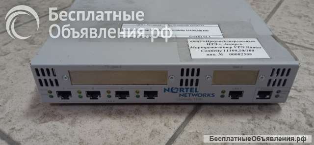 Маршрутизатор VPN Router Contivity 11100,10/100