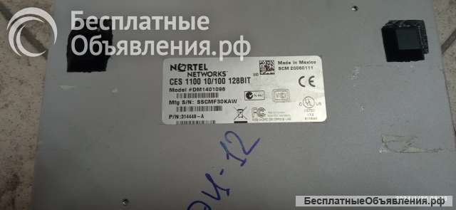 Маршрутизатор VPN Router Contivity 11100,10/100