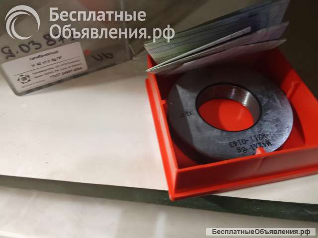 Калибровочный инструмент