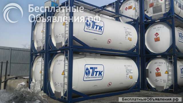 Танк-контейнер тип Т4 объём 25000 литров