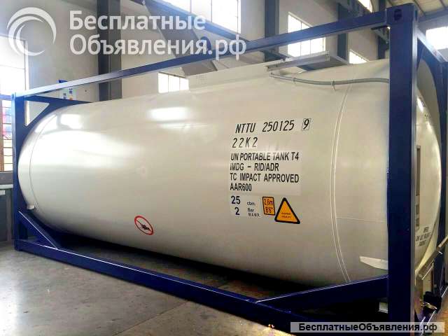 Танк-контейнер тип Т4 объём 25000 литров
