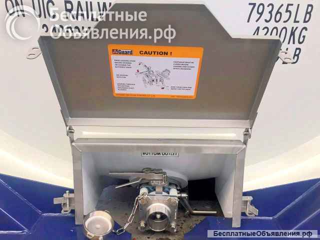 Танк-контейнер тип Т4 объём 25000 литров
