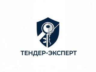 Тендерные услуги