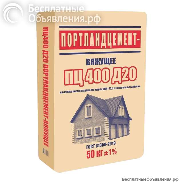 ТСК Антарес стройматериалы, кровля, утеплитель и металлопрокат с доставкой по СПБ и Ленобласти