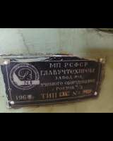 Станок горизонтально- фрезерный 41Ф (НГФ-110)
