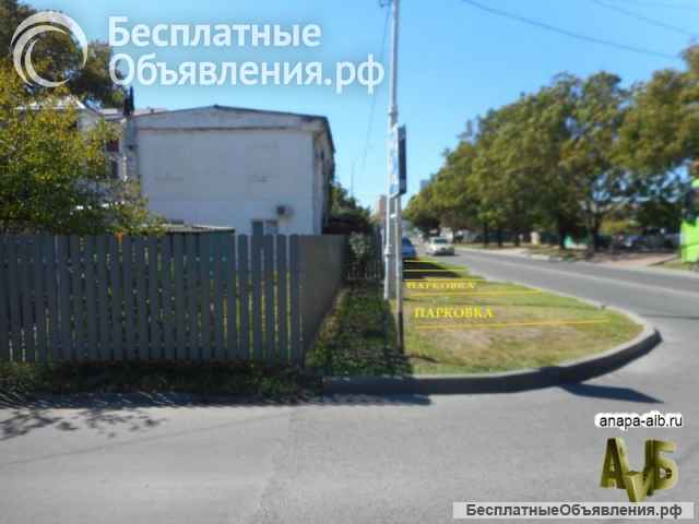 Анапа участок угловой под коммерцию