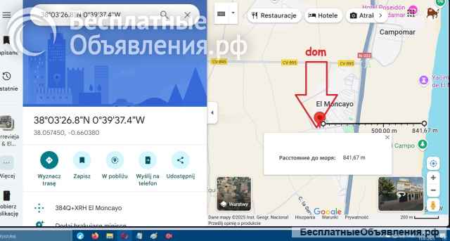 Угловой дом/вилла, Испания, Коста Бланка