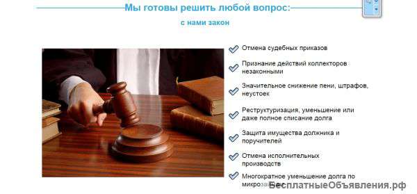 Набираем агентов в городах Приморского края