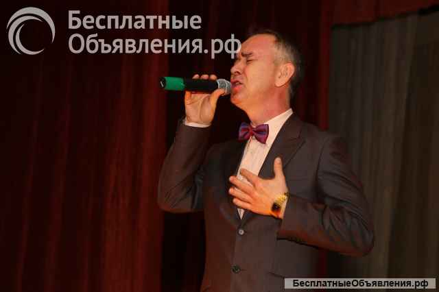 Автора исполнитель, ведущий, тамада