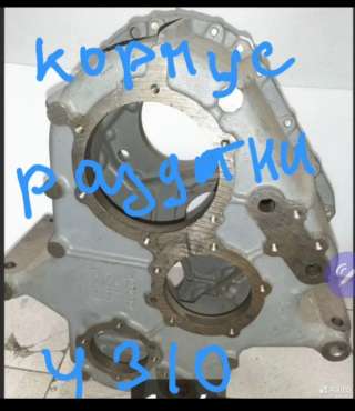 Картер раздаточной коробки Камаз 4310-1802012