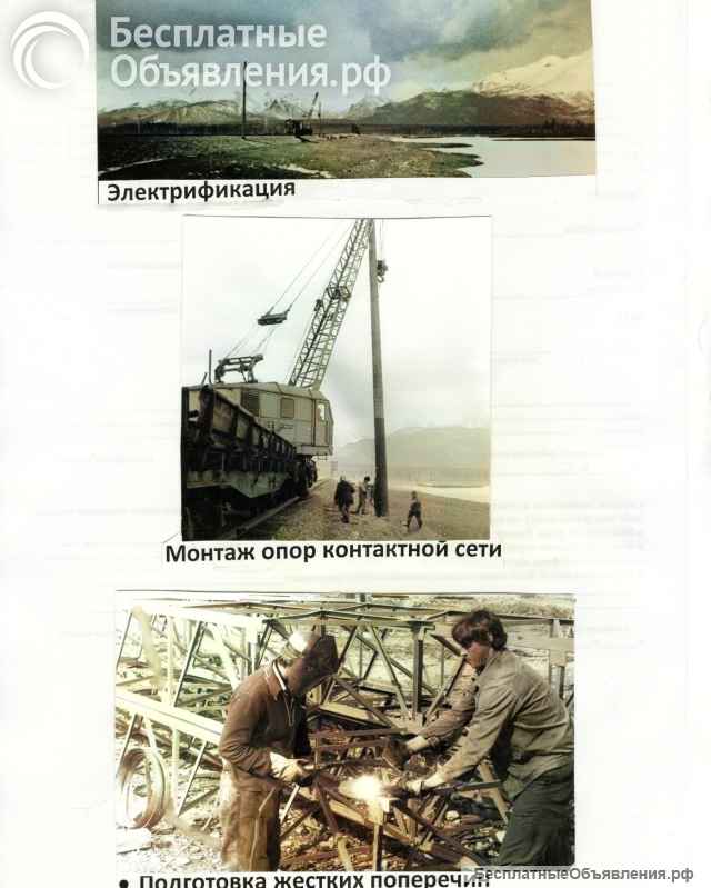 Ищу работу(или подработку)