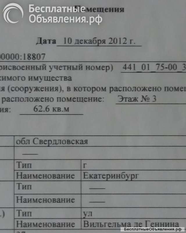 Двушка в монолитном доме