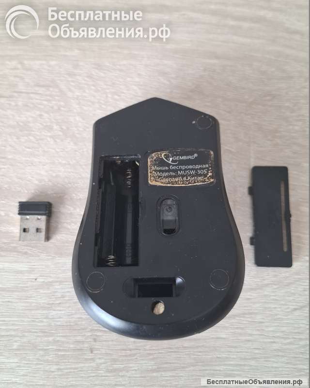 Мышь Gembird MUSW-305 Black