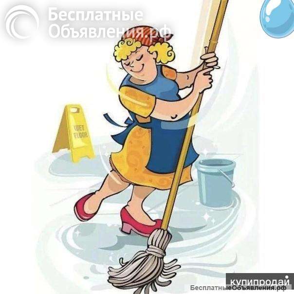 Требуется горничная