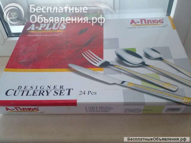 Набор столовых приборов A-Plus Designer Cutlery Set (24 предмета)