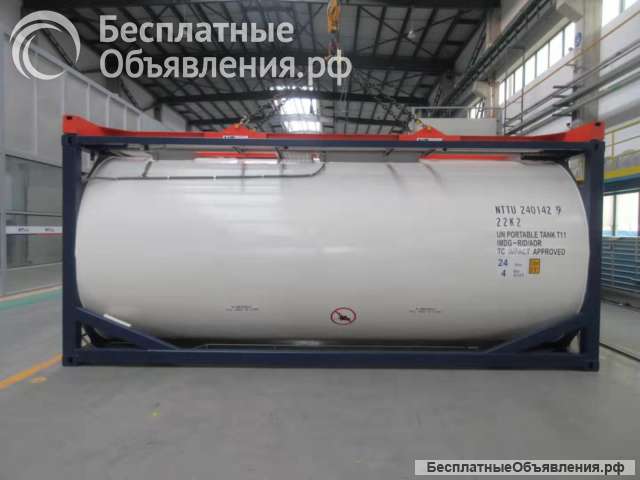 Танк-контейнер тип Т11 объём 24 000 л