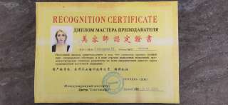 Массаж. Целительство души.