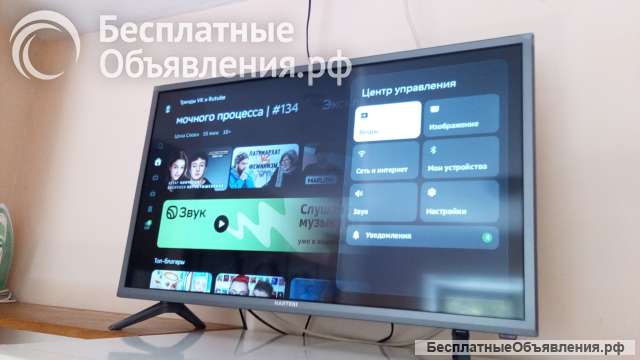 Смарт 32 дюйма салют тв