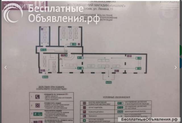 Сдается шикарное помещение