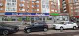 Помещение под ваш вид деятельности